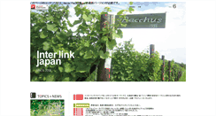 Desktop Screenshot of interlinkjapan.net